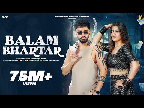Balam Bhartar — watch video