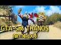 Thanos (Infinity War & GOTG) 13