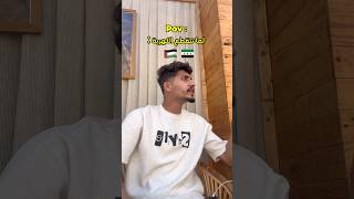 لما تنقطع الكهربة !!