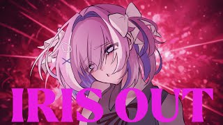 歌ってみた【 IRIS OUT 】Covered by 病白めめ
