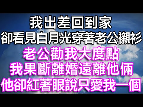 月破結婚
