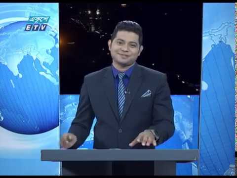 রাত ০১টার সংবাদ || ২৯ অক্টোবর ২০১৯