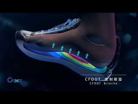CFoot Orthopedic Technology
