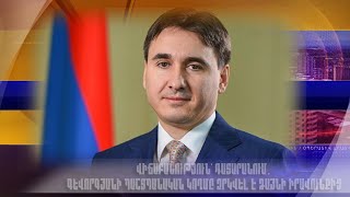 Վիճաբանություն՝ դատարանում. Գևորգյանի պաշտպանական կողմը զրկվել է ձայնի իրավունքից