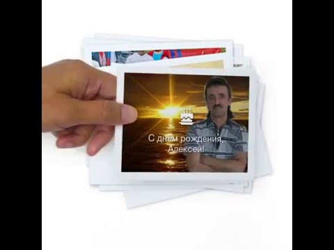 Посмотрите мое видео, посвященное Дню друзей!