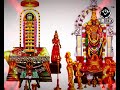 Sri Kalahasteeswara Suprabhatham SV Anandabhattar