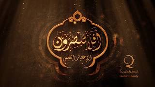 الإعجاز العلمي في عالم النبات