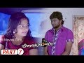 Vilayada Vaa Tamil Full Movie Part 7 Viswanath Balaji Divya Padmini