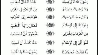 Download lagu Suluk Rosulullah laa yurdhik l Yan Lucky Aditya mp3 Download lagu Suluk Rosulullah laa yurdhik l Yan Lucky Aditya mp3