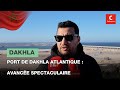 Avancée spectaculaire du Port de Dakhla Atlantique… vers une plateforme logistique de dimension mon