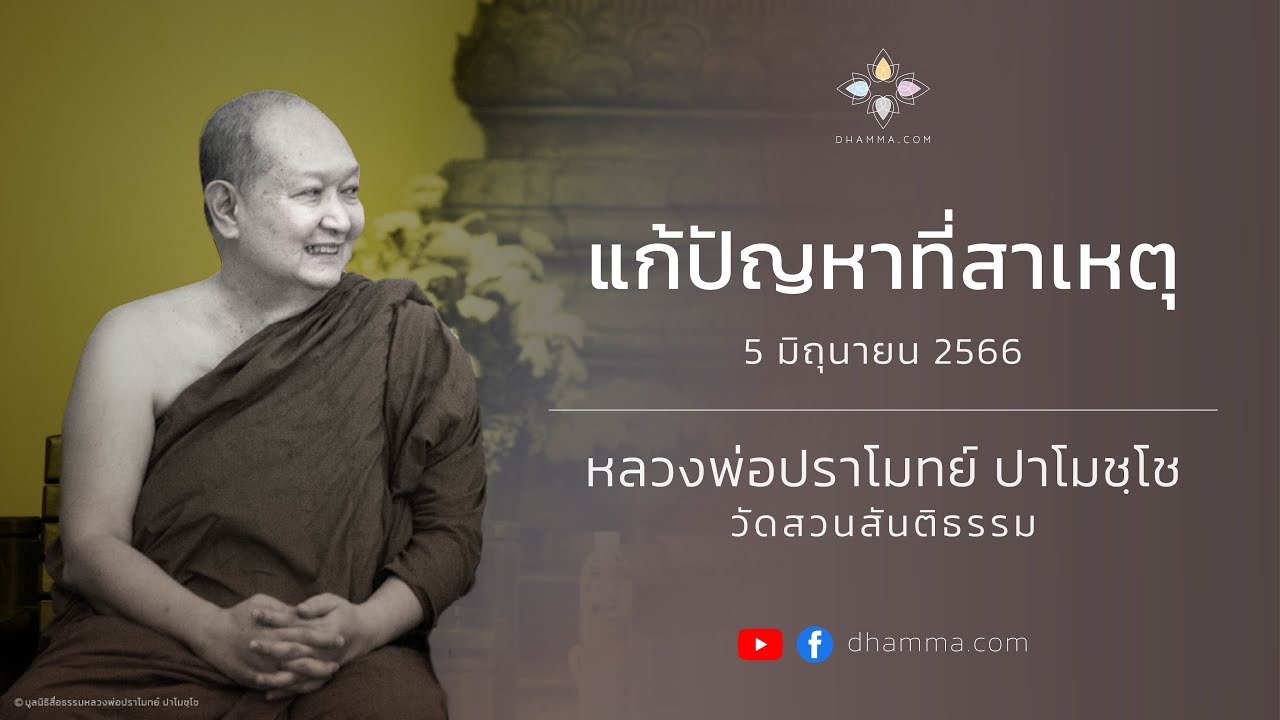 รูปภาพ ดาวโหลด Google Youtube SEO