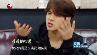 Jackson （GOT7）talk about girl friend YHA cut video