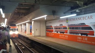 LSEラストランツアー 新宿駅発車