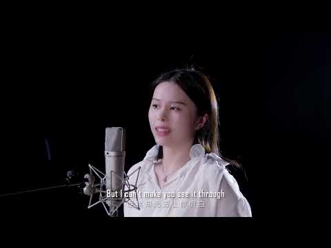 Trademark-Only Love (Cover by SenvenY七元）