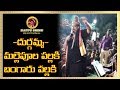 దుర్గమ్మ మల్లెపూల పల్లకి బంగారు పల్ల