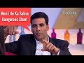 Akshay Kumar Most Dangerous Stunt Of His Life Khiladi 420