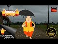 গামলা বাঁচল বৃষ্টির হামলা Gopal Bhar Bengali Double Gopa