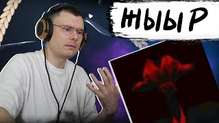 Медиа рецензия