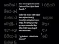 Kadulu Kunatuwa Part 49 Sinhala Story Bsehuehbgveeh Du La