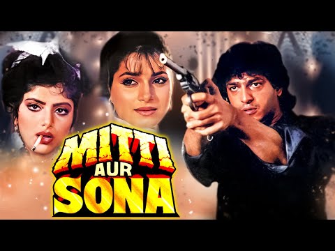Mitti Aur Sona (1989) Full Movie Hindi HD | Prem Chopra | Parn | Neelam | Bollywood Action Movie