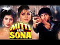 Mitti Aur Sona 1989 Full Movie Hindi HD Prem Chopra Parn Neelam Bollywood Action Movie