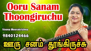 Download lagu ஊரு சனம் தூங்கிருச்சு | Ooru Sanam Thonkidichu - film Instrumental by Veena Meerakrishna mp3