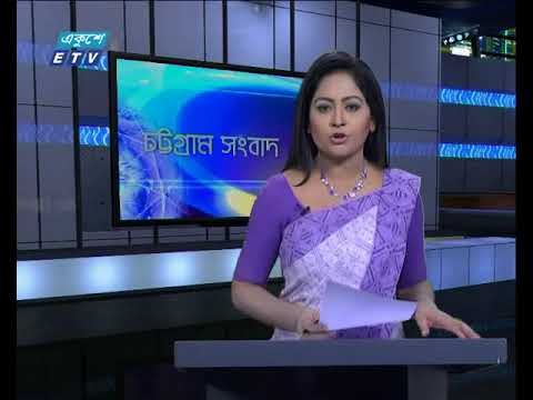 সন্ধ্যা ০৬টার সংবাদ  ৩০ ১১ ২০১৭