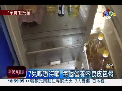 2歲女童僅10公斤 上吐下瀉竟送命