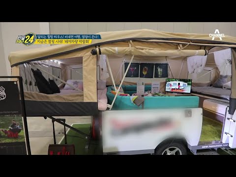 [교양] 관찰카메라 24 153회_200902_ 요즘 대세, 떠나자 캠핑의 세계로~