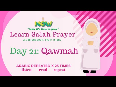 Learn Salah Prayer: Listen Read Repeat - Day 21: Qawmah (Arabic repeated x25 times)