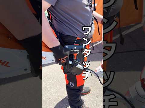 фото разгрузка для триммера. stihl advance x-treem 0