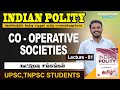 Co Operative Societies Lecture 81 Indian Polity Tamil Manoranjan Lectures