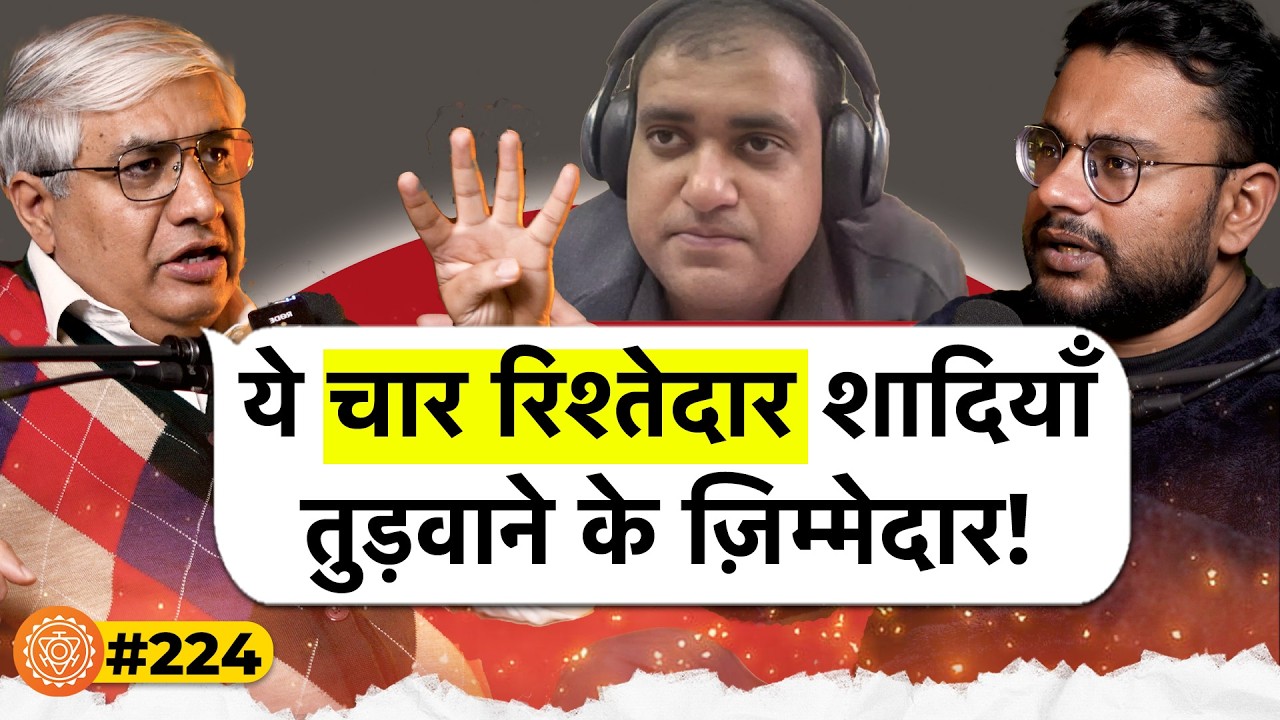 संवाद # 224: Every Indian couple MUST WATCH this | Marital consultant Amit Sangwan