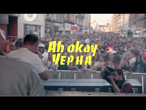 Yepha - AH OKAY Officiel Musikvideo