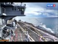НОВЫЙ АВИАНОСЕЦ ДЛЯ ВМФ РОССИИ 