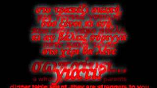 Stavento Δεν καταλαβαινεις