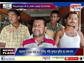 AAMAR BANGLA NEWS 02 10 2023