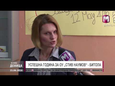 УСПЕШНА ГОДИНА ЗА ОУ „СТИВ НАУМОВ“   БИТОЛА 15.06.2016