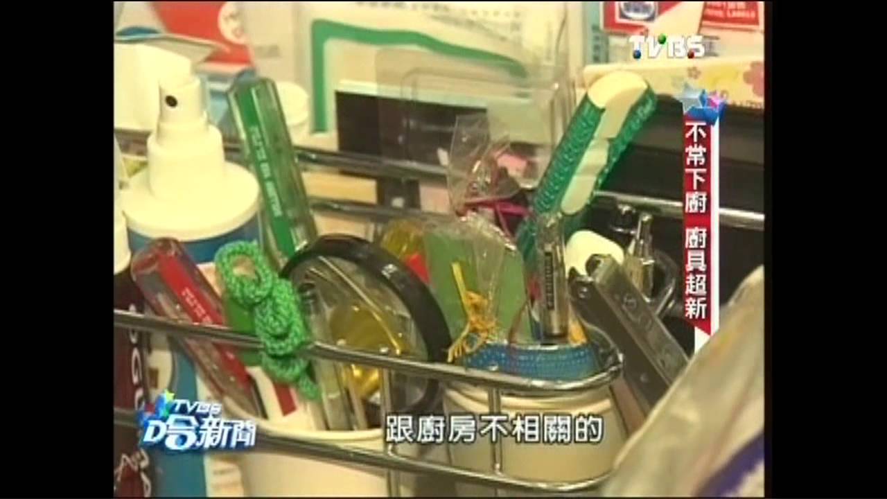 為妻換豪宅 彭華幹景觀房增值翻倍