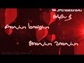 Anbae Nee Mayila Kuyila Status