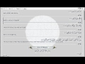 Quran 001 Al-Fatiha by Mishary Rashid Al-Afasy ...