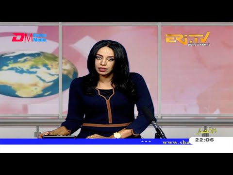 Arabic Evening News for July 19, 2020 - ERi-TV, Eritrea