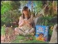 Wake Up Pocahontas Rice Krispies Commercial