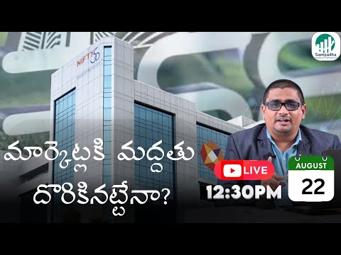 22Aug2023 Afternoon Live Markets Analysis Show - Sampadha Research and Financial Consultants