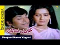 Bangaari Nanna Vayyari Video Song Apoorva Sangama Movie Songs Rajkumar Ambika Vega Music