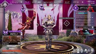 APEX　ランク配信　マスター帯