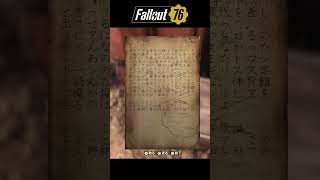 【Fallout76】アパラチアにてチンピラ発見！