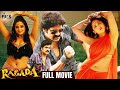 Ragada Latest Full Movie 4K Nagarjuna Anushka Priyamani Oorata Kannada Mango Indian Films