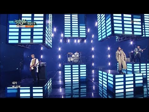 뮤직뱅크 Music Bank - It's You / 헷갈리게 - CNBLUE (It's You / Between Us - CNBLUE).20170324