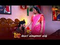 മിഥുനെ ഒതുക്കി ഗൗതം Mangalyam Thanthunanena Adipoli Scenes 09 July